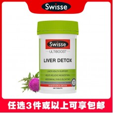 【任选3件包邮】Swisse 斯维诗 奶蓟草护肝宝 200粒（澳洲单独发货，不与其它商品混发）